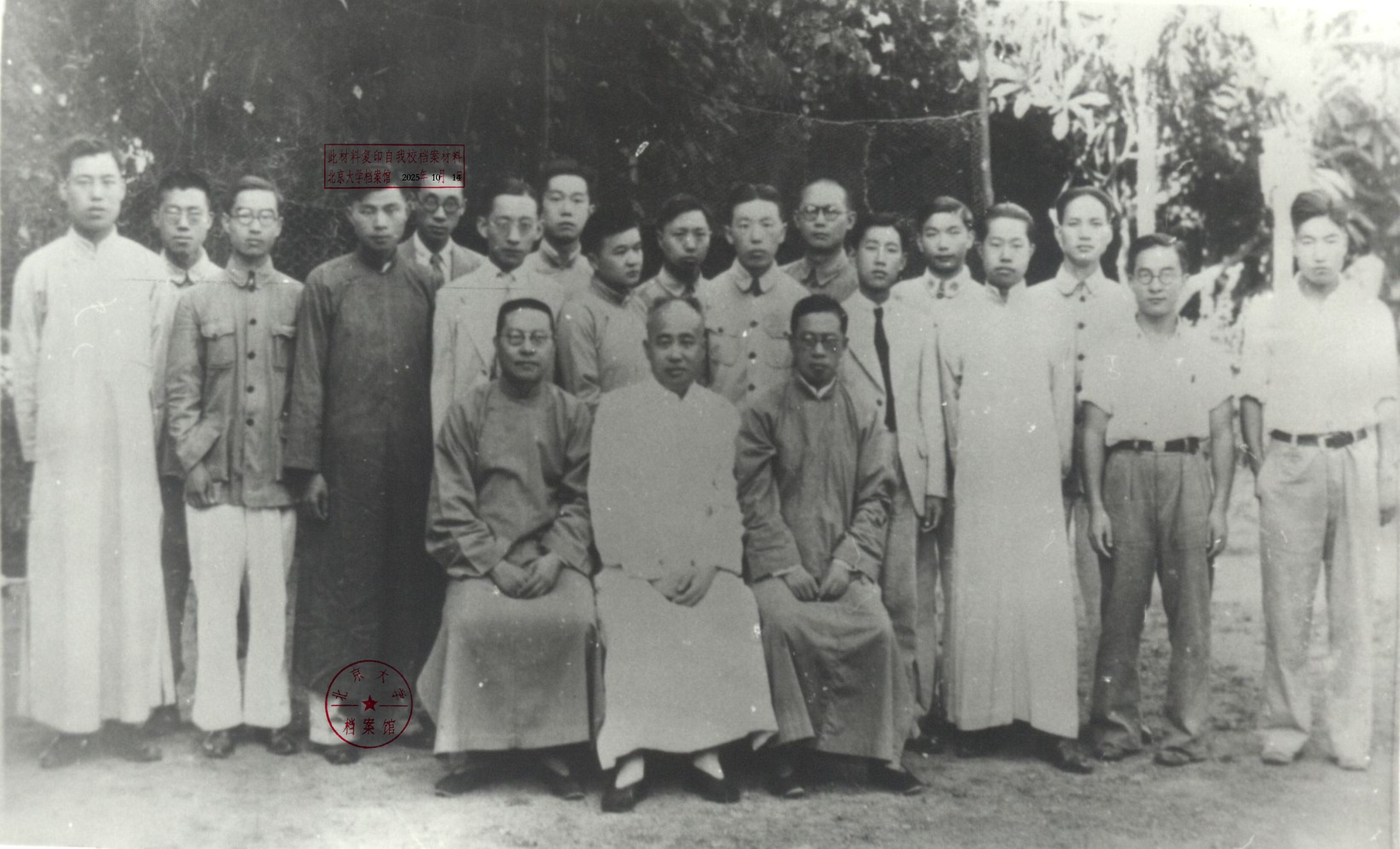 为欢送北大38级毕业班，史学系全体师生合影.jpg.jpg