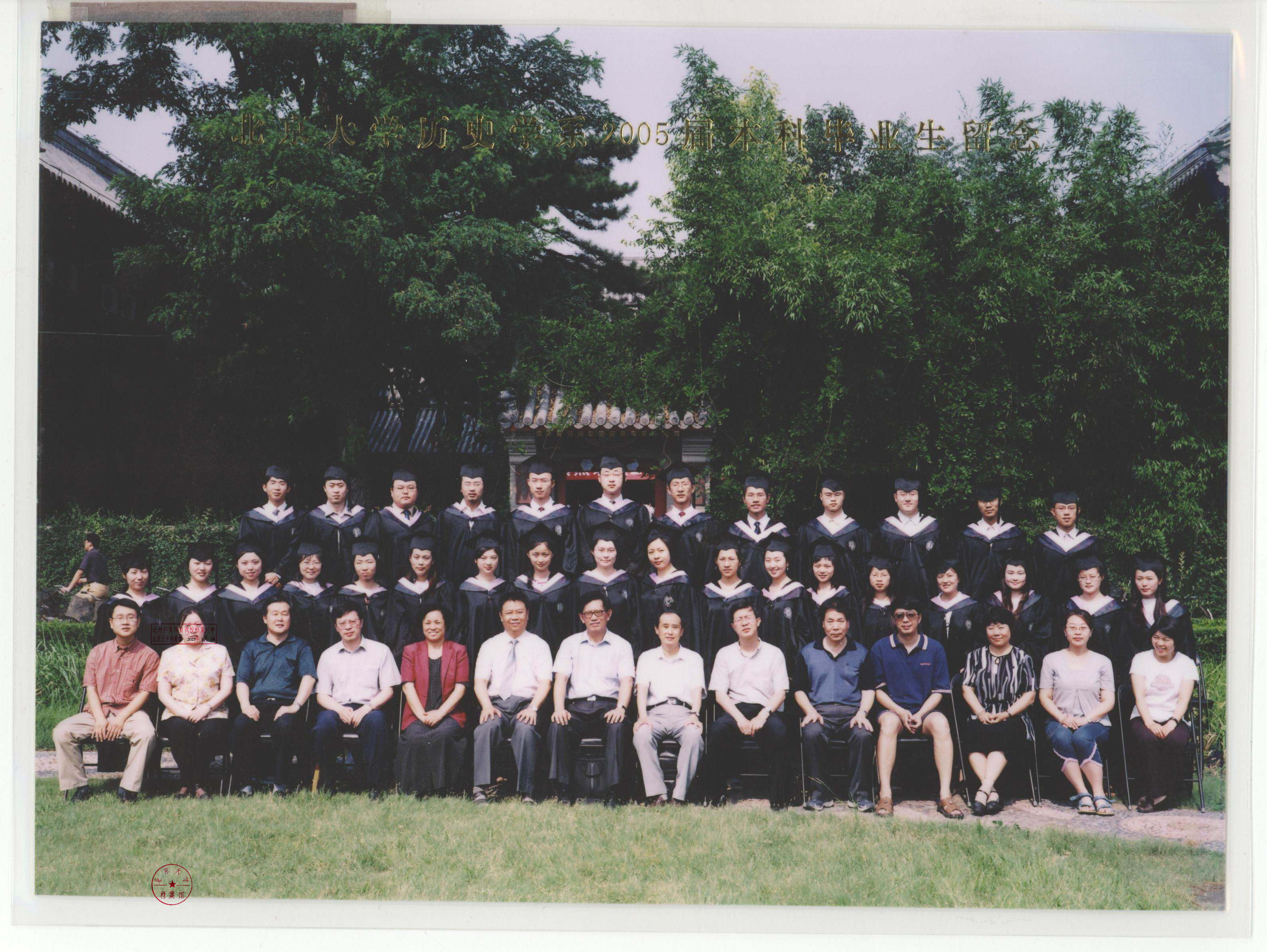 05届本科.jpg