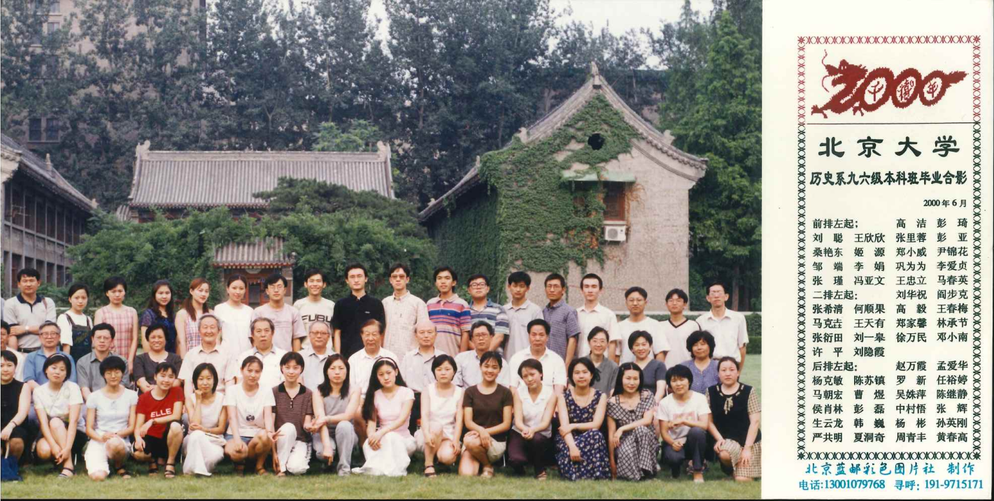 九六级本科生-改.png